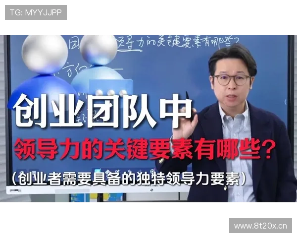 创新思维与领导力并重的企业家精神探析如何在新时代下塑造成功的企业家形象