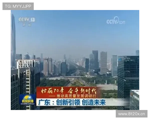 奋进新时代茌平企业家以创新精神引领高质量发展新篇章