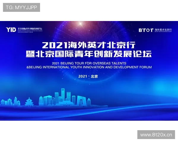 现代企业家特征分析：创新精神、全球视野与责任担当的融合与发展