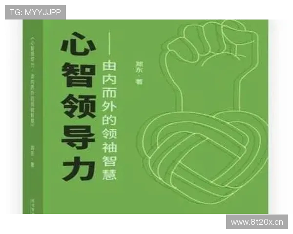 企业家管理智慧：如何提升领导力与企业运营效率的关键策略